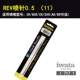 Henghui Model Iwata REVOLUTION Dòng Airbrush Vòi phun, kim, nắp phun và các phụ kiện khác 11-21 - Công cụ tạo mô hình / vật tư tiêu hao