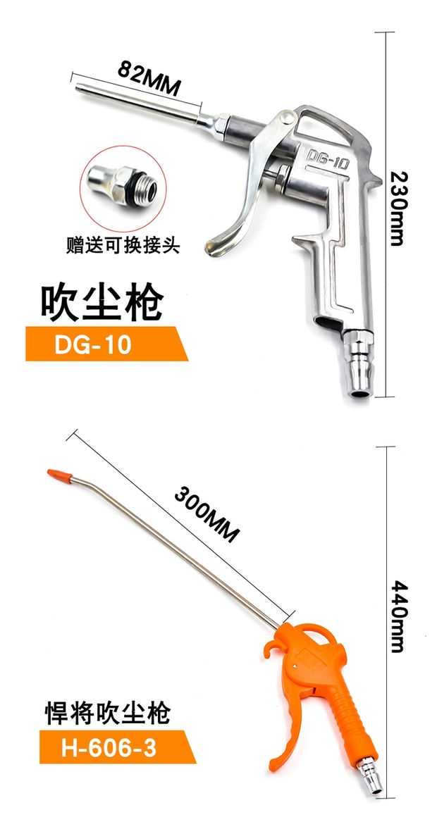 may bom hoi mini Thổi súng thổi khí thổi súng ống lò xo ống khí nén áp lực cao bụi thổi bụi thổi công cụ thổi bụi máy nén khí mini cầm tay