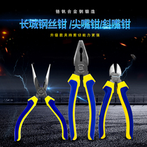 Great Wall Seiko Household Pliers Industrial Grade Blint Pliers Electrical Tools 8-inch Multifunctional Vise