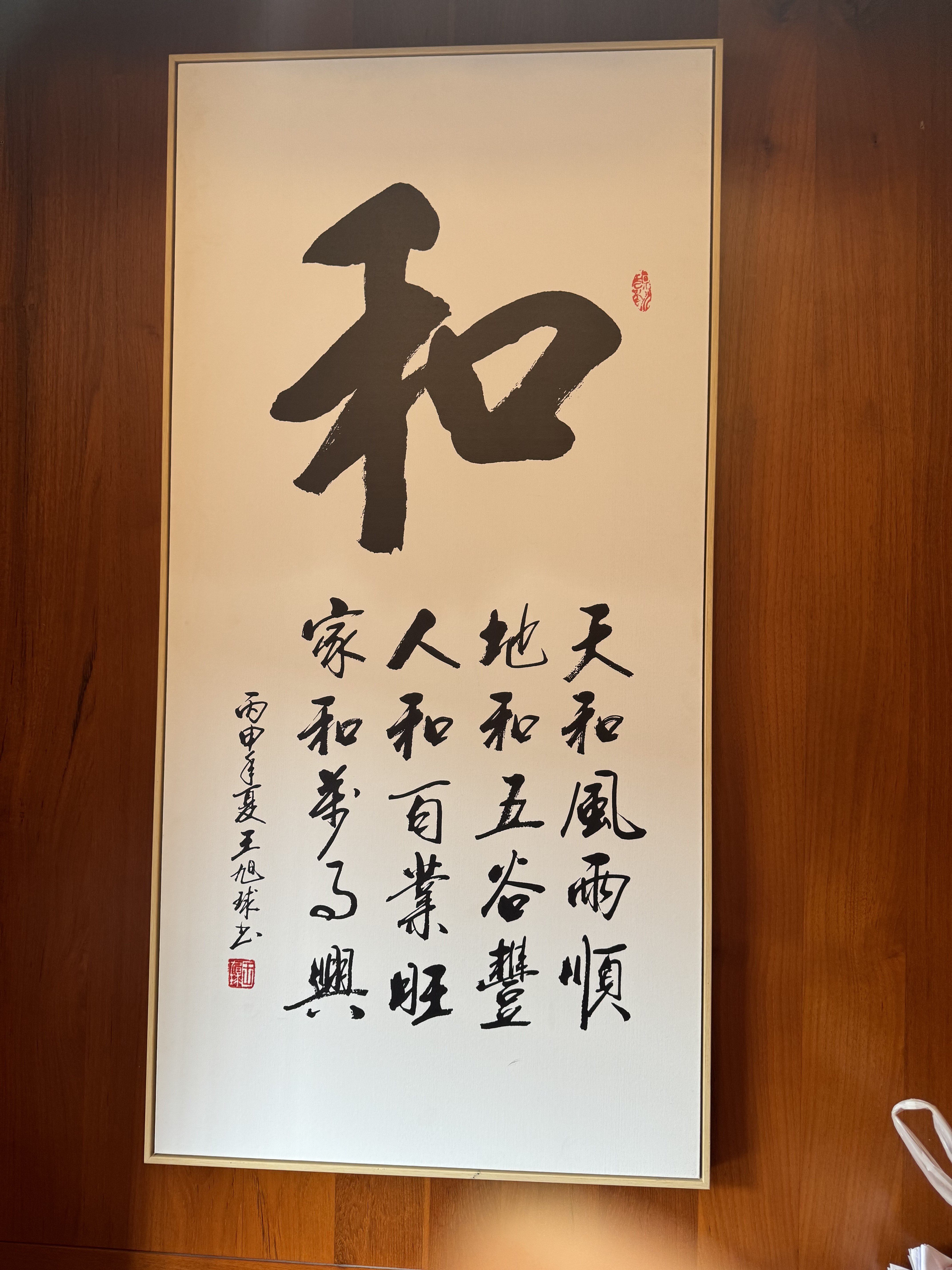 上海新世迎