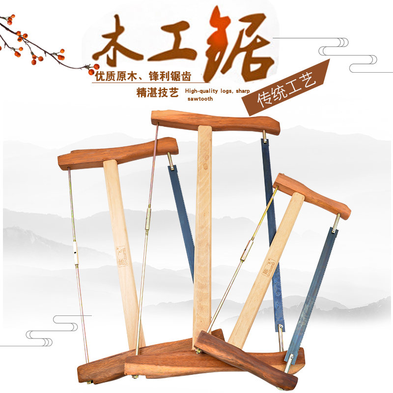 Chen Fei woodworking sawmill tool traditional old fashioned frame saw manual saw wood working saw hand saw hand-saw hand-saw hand plate saw