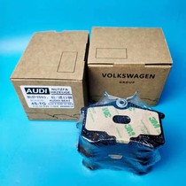 13-18 Adaptation Volkswagen New Santana New Tedarang Yijing Elite New Poro Front Brake Pads Front Sheet Original
