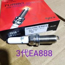 Iridium gold spark plug adapted for the new PaAudi A4LQ5LA6LQ3 Maiten B8 CC3 CC3 ea888
