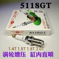 Zejun spark plug adaption Volkswagen Maiten Audi A4L passer-by CC Speed Tempasat Q5 Hao sharp 1 8T2 0T