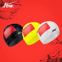 Few floating brand swimming caps female waterproof silicone men and women childrens professional anti-aging flag silicone swimming caps