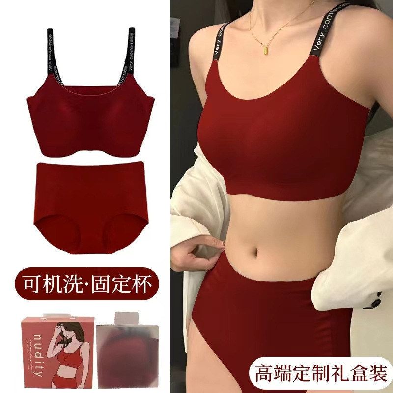 Bright Red Seamless Women's Underwear for Small Busts, Push-Up, No Underwire, Jelly Strip Bra Set, Lingerie and Panties Bright Red Seamless Women's Underwear for Small Busts, Push-Up, No Underwire, Jelly Strip Bra Set, Lingerie and Panties