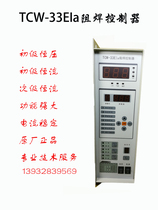  TCW-33EI microcomputer resistance welding controller Spot welding butt welding touch welding resistance welding control box