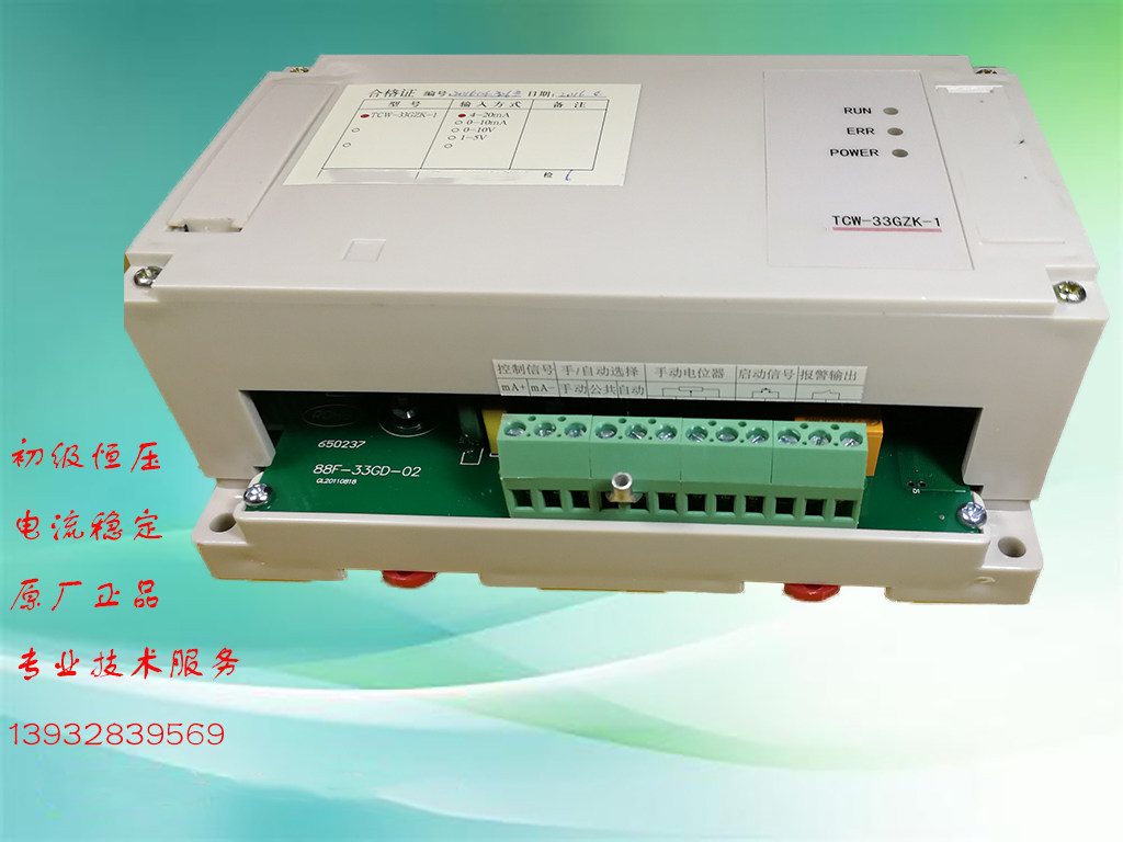 TCW-33GZK-1 thyristor trigger plate Flash butt welding machine controller thyristor trigger