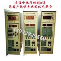 TCW-33EIII TCW-33EIa TCW-33F Resistance welding controller Spot welding machine Butt welding machine controller