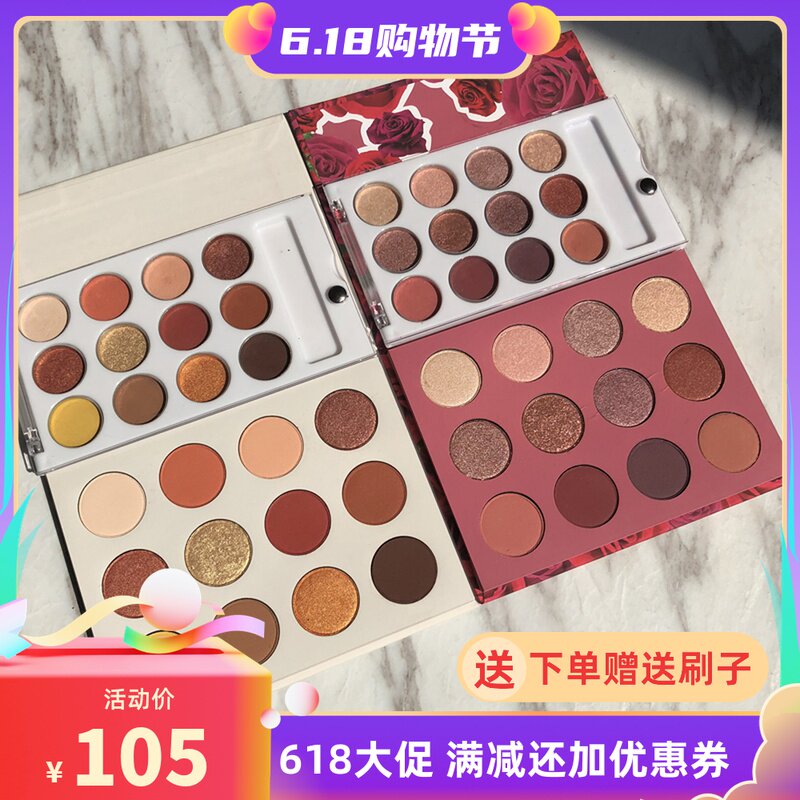 coloupop yes please sunset disc she rose disc 12 colour eye shadow disc pressure disc test colour small