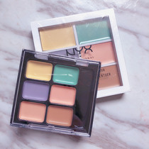NYX six color concealer plate test color card pony recommended Black eye cover acne