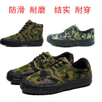 Double star rubber shoes non-slip rubber bottom canvas shoes light mens shoes wear-resistant labor insurance work shoes outdoor construction shoes