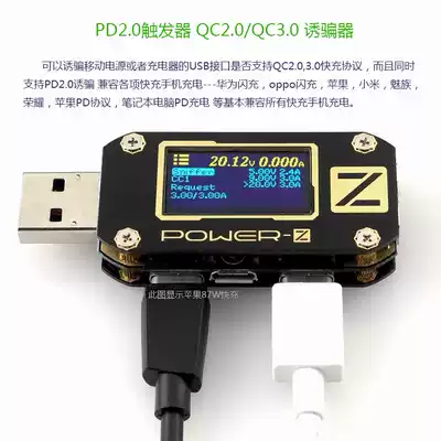 Torch for usb tester QC4 0 PD voltmeter current detection ripple Type-C meter fast charging forward and reverse device
