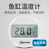 Boiling water Aquarium biological male aquarium fish tank thermometer Water temperature meter High precision waterproof electronic display