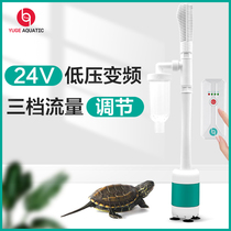 The biological male turtle tank of the boiling Water Aquarium has a low water level filter to collect and suck feces in addition to the three-in-one water purification cycle