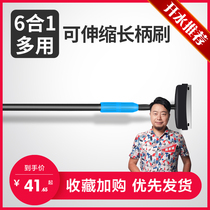 Boiling water aquarium biological male fish tank brush cleaning long handle cleaning tool Scraper algae knife Scrub fish tank artifact