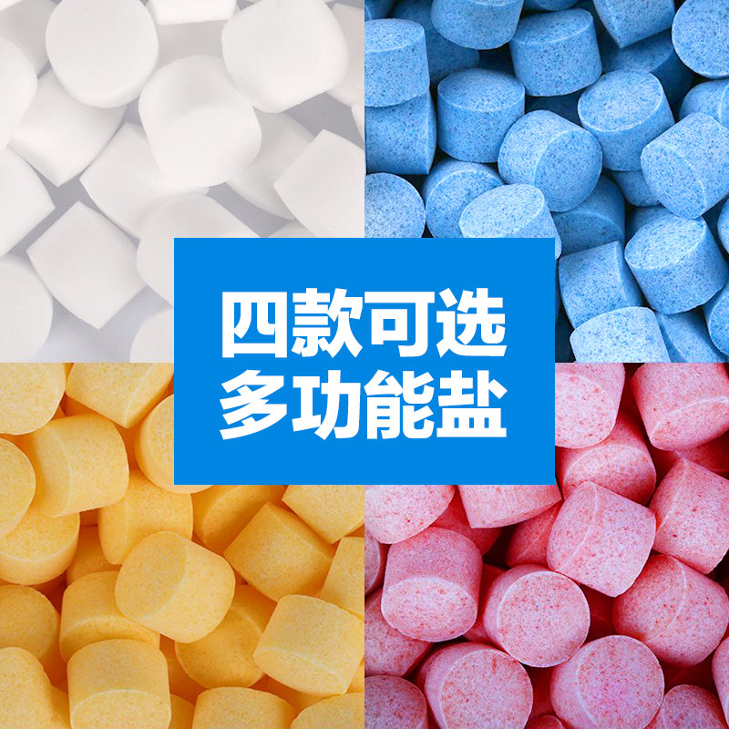 Bio-male fish tank for open aquarium special salt probiotic brocade carp yellow powder salt salt special sterilized salt white dot