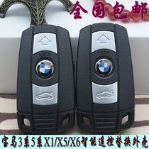 BMW BMW 3 Faculty 5 Department x3X5X6 325525 Smart Card Remote control original car replacement key housing