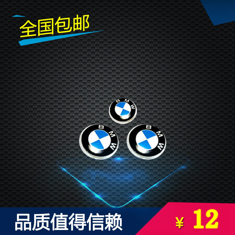 Intelligent remote control key BMW labelling 3 series of 5 series 7 signs retrofit labelling remote control key car bumper sticker-Taobao