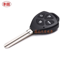 Toyota Iron General PLC Xiongbing Retrofit Straight Board Integrated Car Key Shake Master Super Value