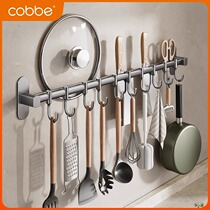 Kabei kitchen hook no punch hanging rod storage rack spatula spoon knife holder stainless steel hanging rack wall-mounted storage