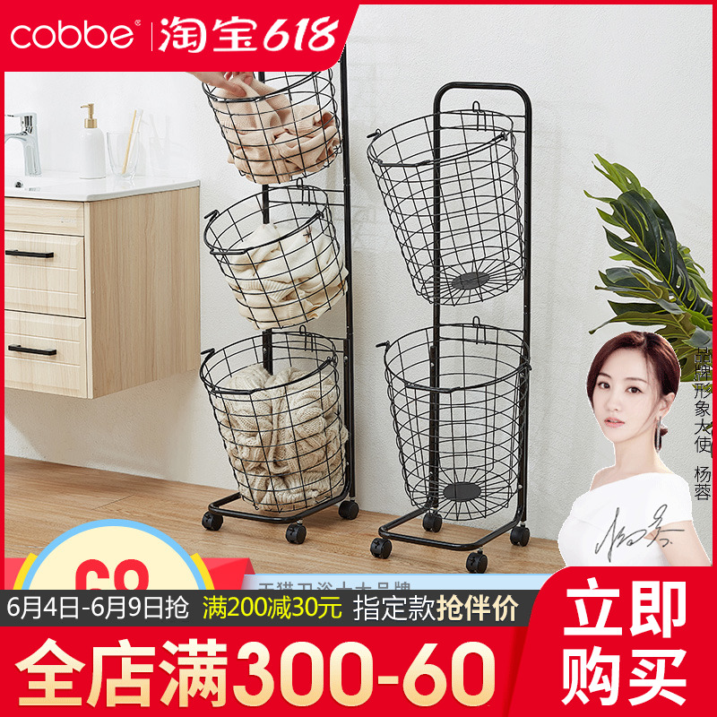 Cabe Dirty Laundry Basket Dirty Laundry Lou Containing Basket Home Swapped Wash Laundry Basket Laundry Basket Bathroom clothes Lou basket