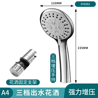 A4-Three-Speed ​​Supergred [Standard Model]+Show Mid-Waiast [Direct Buckle]