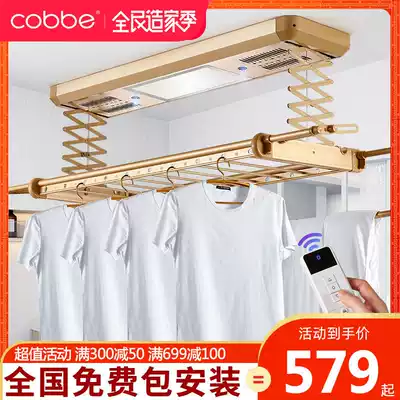 Kabei electric drying rack lifting crossbar Balcony intelligent remote control automatic integrated ceiling telescopic drying rod machine