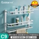 C9-Luxury Double-Layer Shelf
