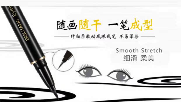 Bộ trang điểm Bisutang Không thấm nước Lasting Complete Cosmetics Kết hợp Trang điểm nhẹ Novice Người mới bắt đầu Tiệc sinh viên chính hãng vẽ mắt đẹp