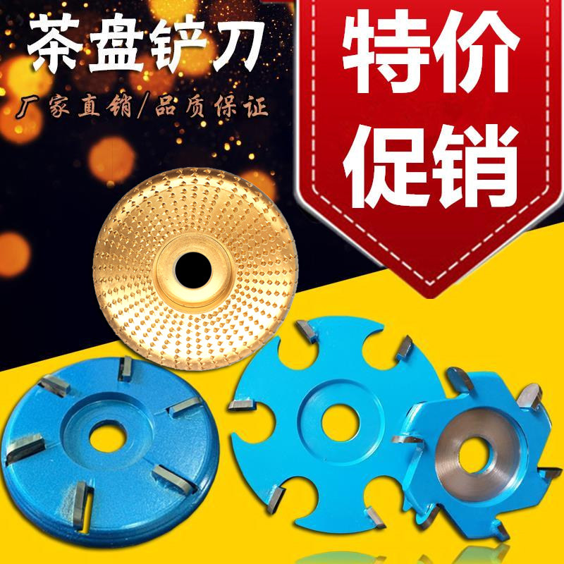 Six-tooth spatula tungsten steel milling cutter wood carving woodworking embryo angle grinder hexagonal spatula tea tray cutter engraving tool