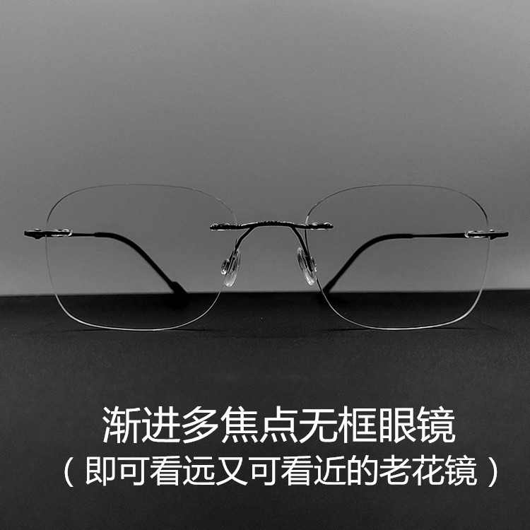 Ultra-Light Pure Titanium Frameless Reading Glasses with Progressive Multi-Focus Automatic Zoom for Both Distance and Near Use, Anti-Blue Light Lenses 5038 Ultra-Light Pure Titanium Frameless Reading Glasses with Progressive Multi-Focus Automatic Zoom for Both Distance and Near Use, Anti-Blue Light Lenses 5038