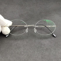 Teacher Luo with the same literary retro oval pure titanium edge glasses frame anti-Blue Ray frame with myopia presbyopia flat light