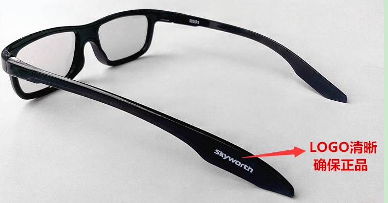 Lunettes 3D - Ref 1240870 Image 5