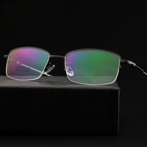 Business Leisure half-frame memory alloy glasses frame anti-blue color change flat light myopia frame male face 1832