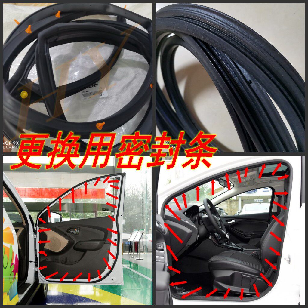 Adapt the new old section Great Wall Haver H6 Cool Car Body Door Frame sealant Bar doors Holes Soundproof Rubber Strips