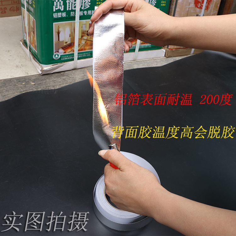 Bonte 10 cm sợi thủy tinh vải nhôm lá băng giấy thiếc lá giấy cách nhiệt liên tục 5cm6cm 8 không thấm nước