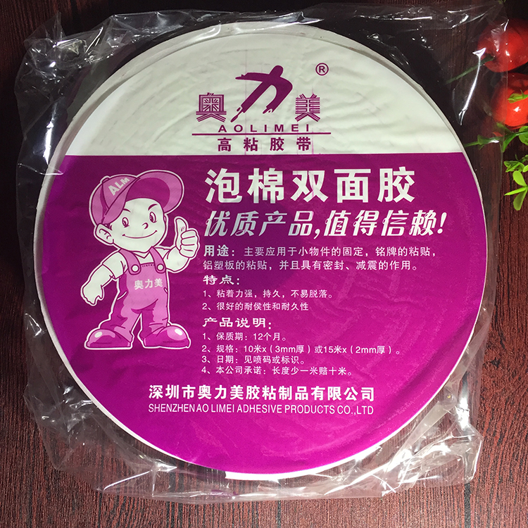 Bọt hai mặt keo dính độ nhớt cao miếng bọt biển hai mặt biển quảng cáo tấm nhôm-nhựa Tấm keo hai mặt 10 m nhựa xốp mạnh