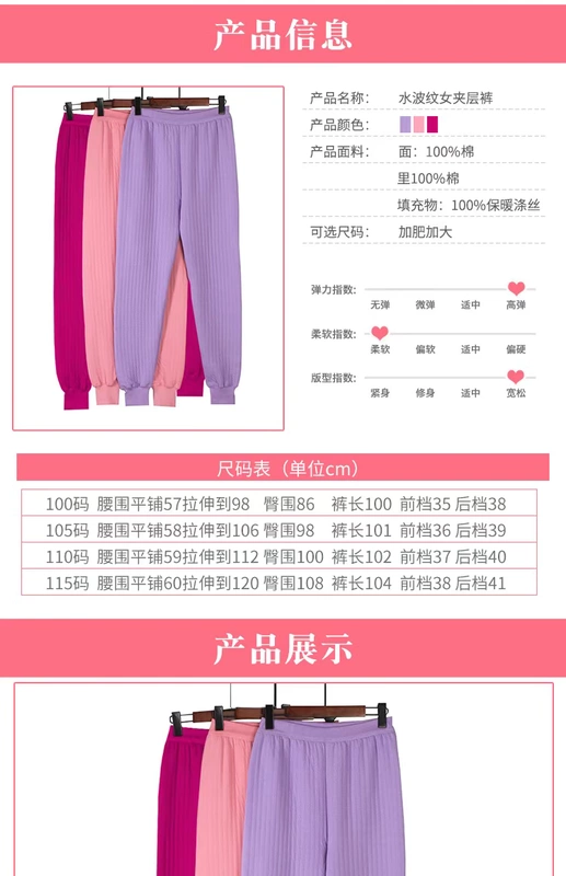 Mô hình mùa thu và mùa đông Phụ nữ trung niên và người già cộng với phân bón XL cao eo bằng vải cotton ba lớp dày lên nhà mẹ ấm quần