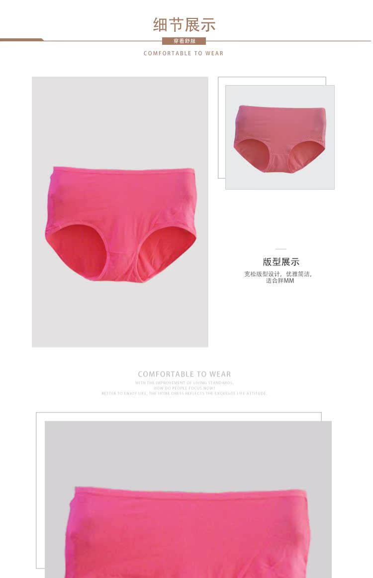 1 gói cộng với phân bón để tăng eo cao cho mẹ trung niên kích thước lớn chất béo MM modal fat người đồ lót nữ kích thước lớn sịp cotton nam đẹp