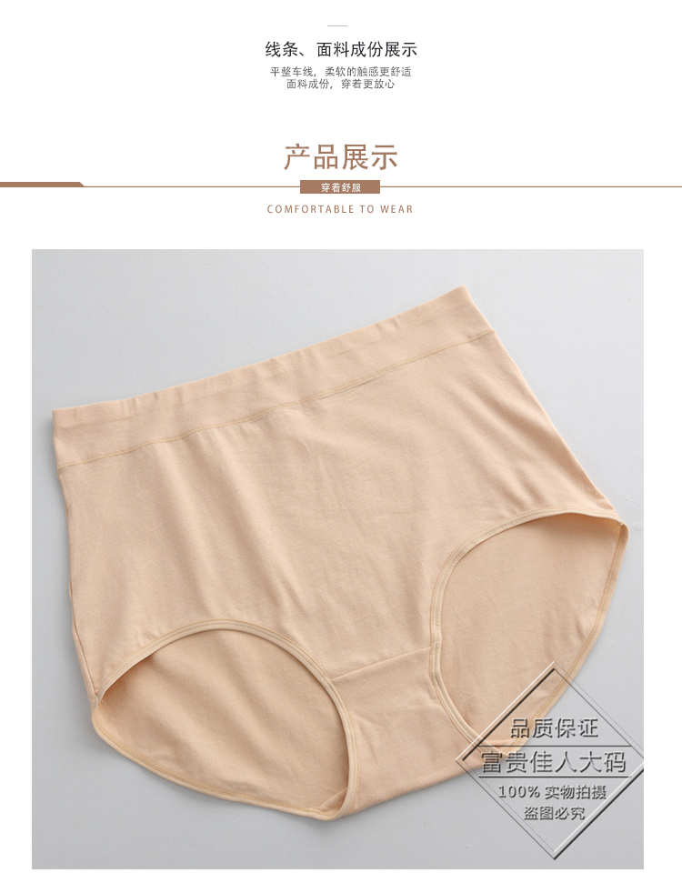Người đàn ông siêu béo 200 kg 300 kg cotton cộng với người cao béo eo cao tuổi trung niên mẹ béo người đàn ông đồ lót nữ 4 chân bộ đồ lót nữ de thương