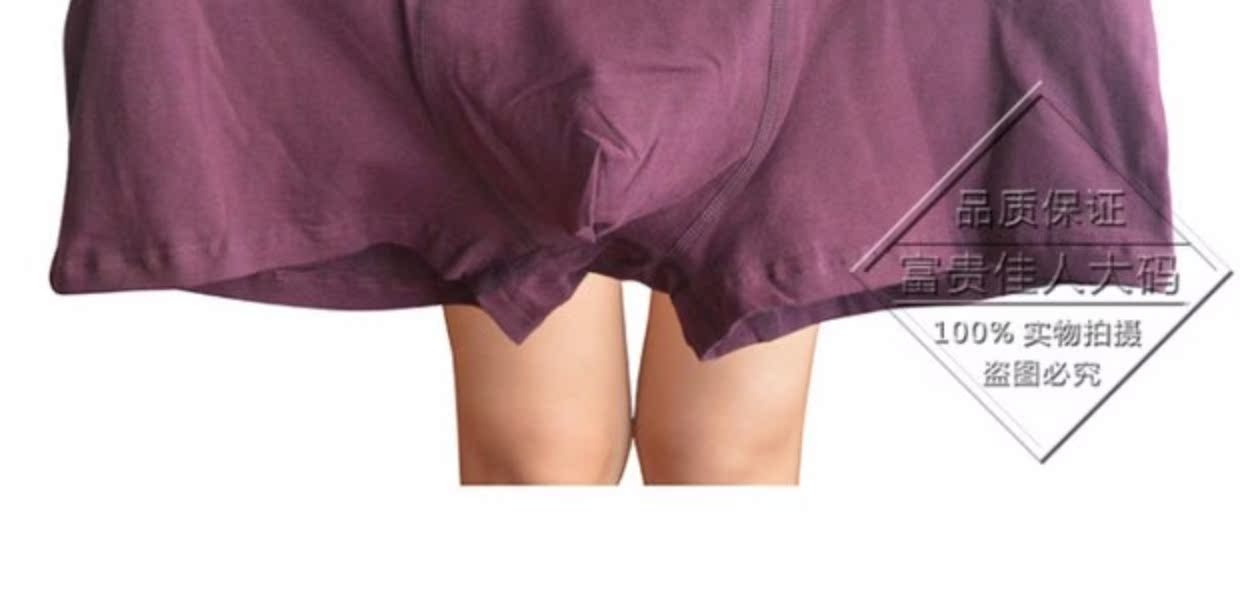 Người đàn ông trung niên và người già thêm phân bón để tăng quần boxer cotton thêm lớn anh béo mập quần bốn góc đầu đồ lót 200 kg do lot nam