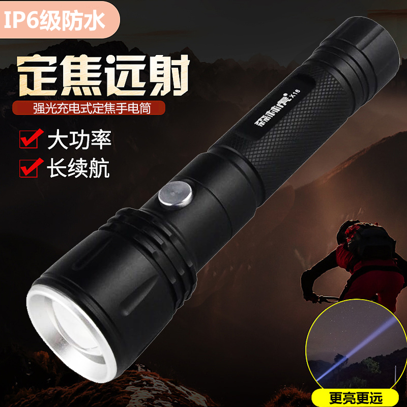 Forest tiger x16 head retractable glare flashlight t6 lamp bead range 500 meters suitable for patrol and adventure property rainproof