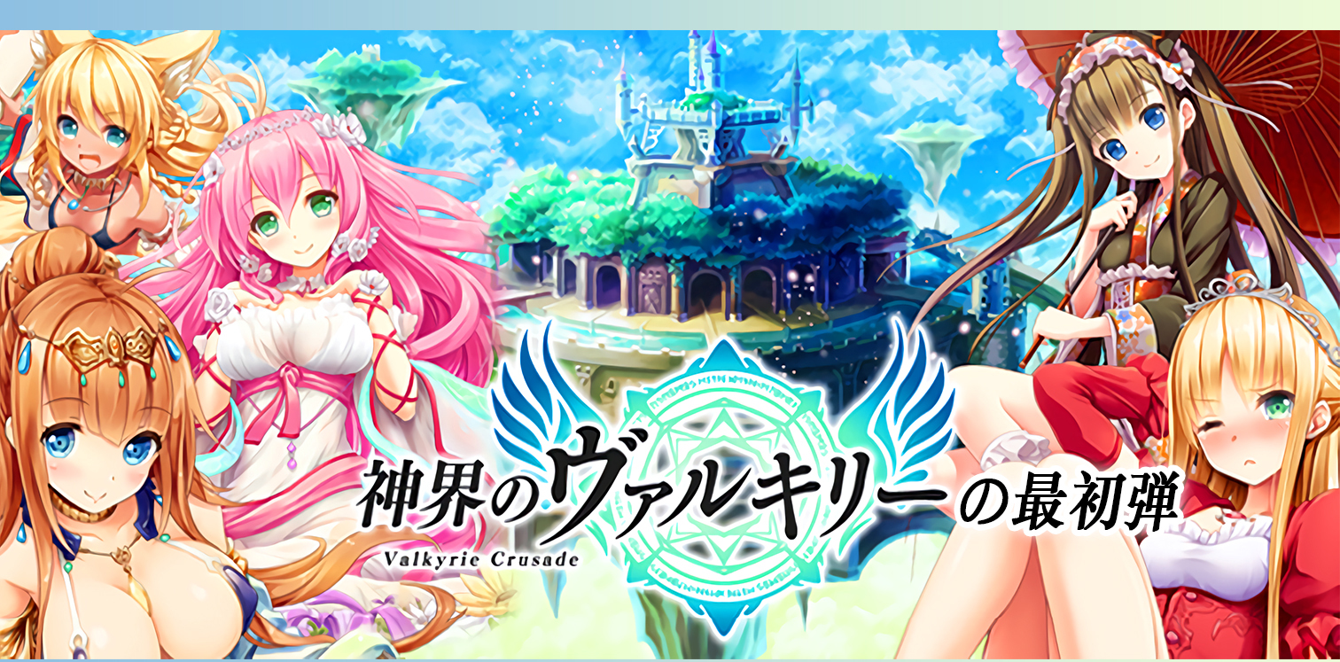 Pcs玩卡秀 神界のヴァルキリー最初弾动漫妹子神女控卡牌 Pcs玩卡秀 神界のヴァルキリー最初弾动漫妹子神女控卡牌