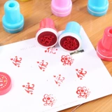 Детская печать для школьников, мультяшная милая награда, игрушка для детского сада, оптовые продажи