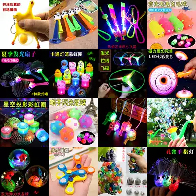 Puzzle Net red luminous toys batch night market stall park Yiwu supply kindergarten small gift reward practical