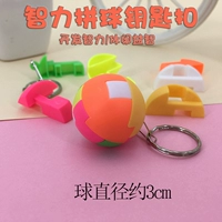 Светло -серая интеллектуальная насосная бумага для ключей