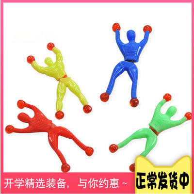 Magical somersaults, wall-climbing little figures, Spider-Man, Children's Day gifts for students, fun prank toys