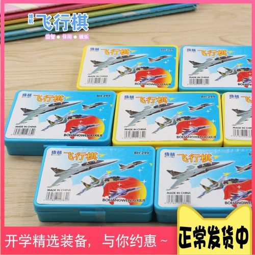 Детская игра Самолетные шахматы для школьников для детского сада, стратегическая игра, интеллектуальная игрушка, подарок на день рождения