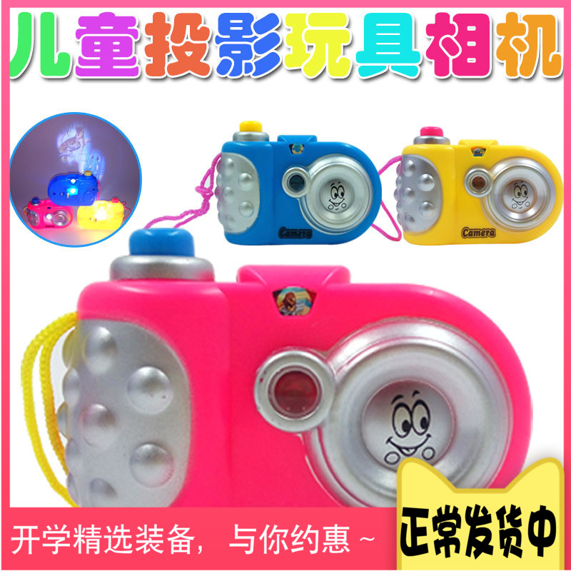 Children's simulation projection camera baby student cartoon with lights early teaching puzzle toys 61 gift prize